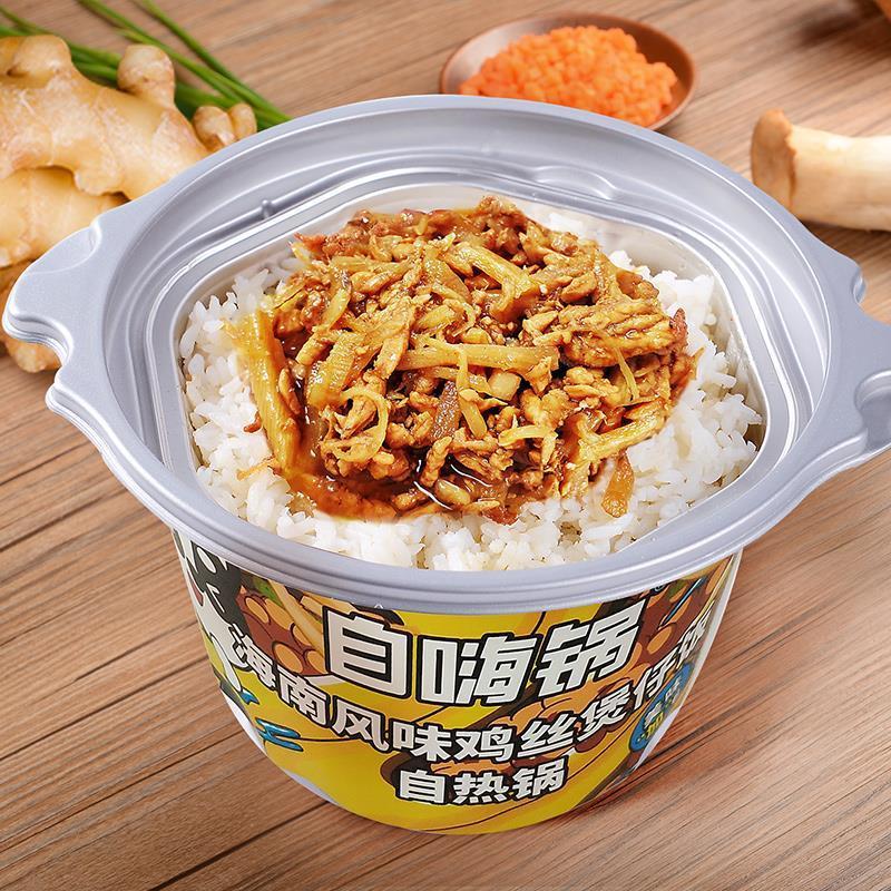 Wholesale self heating dry instant rice zihaiguo Instant self heating hotpot