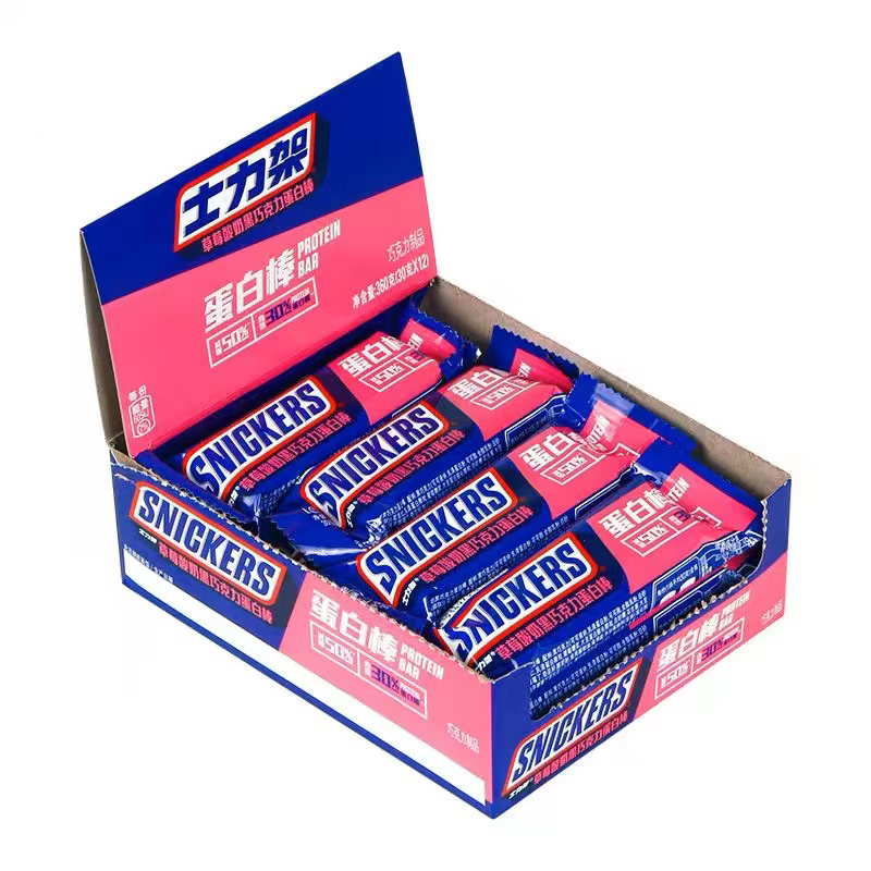 Wholesale price Chocolate Protein Bar Peanut Chocolate bar 30g