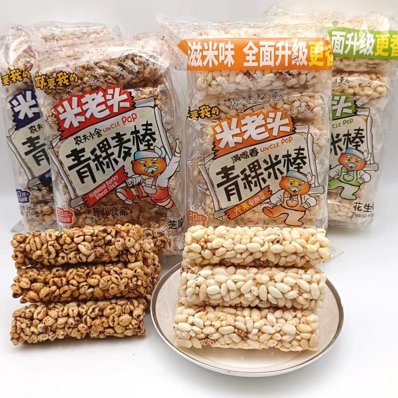 Wholesale Highland Barley Rice Cracker 150g Popped Rice Roll Rice Snack