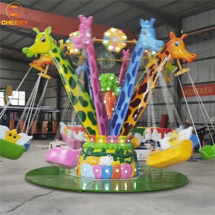 Factory Custom Amusement Park Attraction Giraffe Mini Flying Chair Rides Chain Swing Ride For Sale