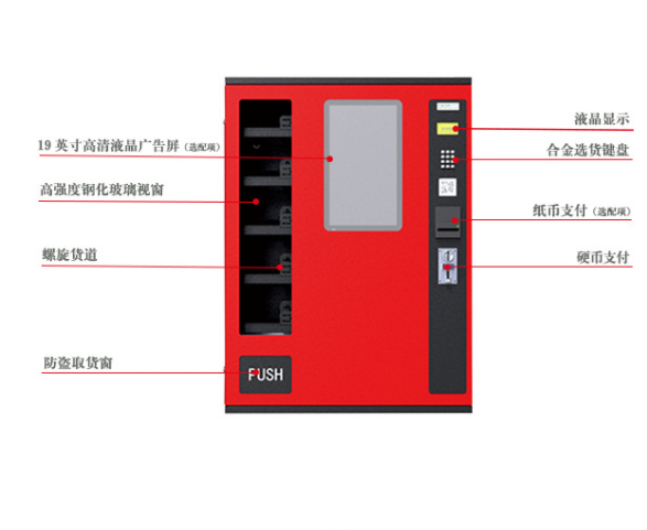 Hotel Beverage vending machine Food snacks tobacco alcohol mini vending machine