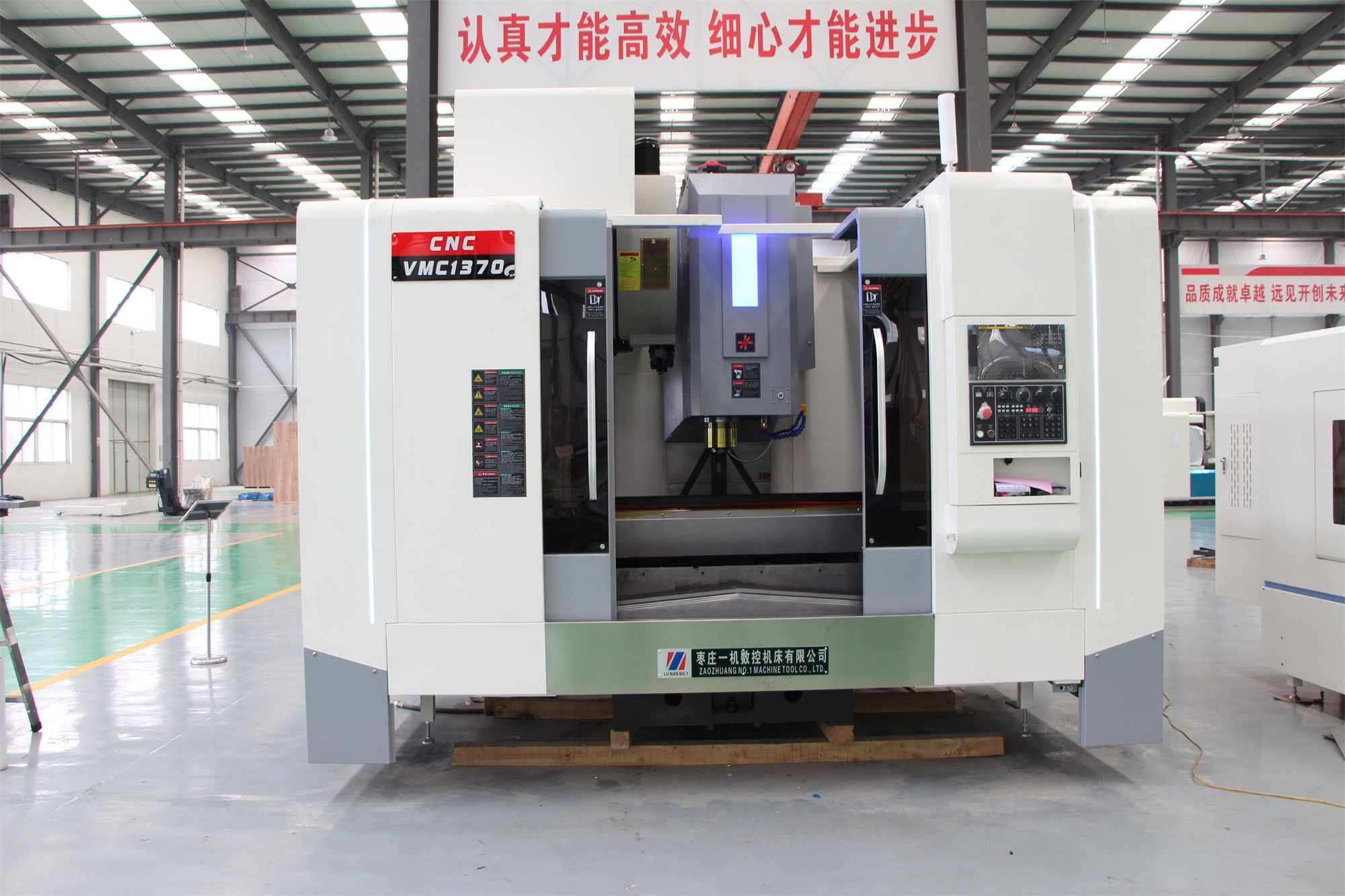 vertical milling machine vmc 1370 24pcs automatic tool changing DISC ATC large Vertical Machining Center