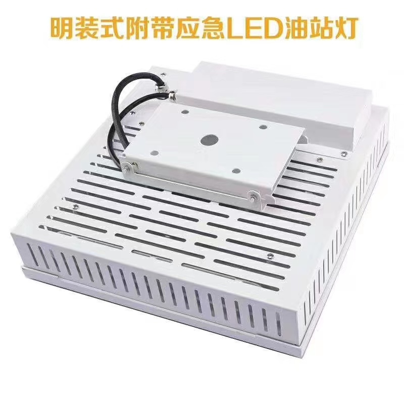 Outdoor Gas Station Service Equipment Petrol Station Led Gas Station Led Canopy Lights 10 IP67 75 Free Spare Parts 95