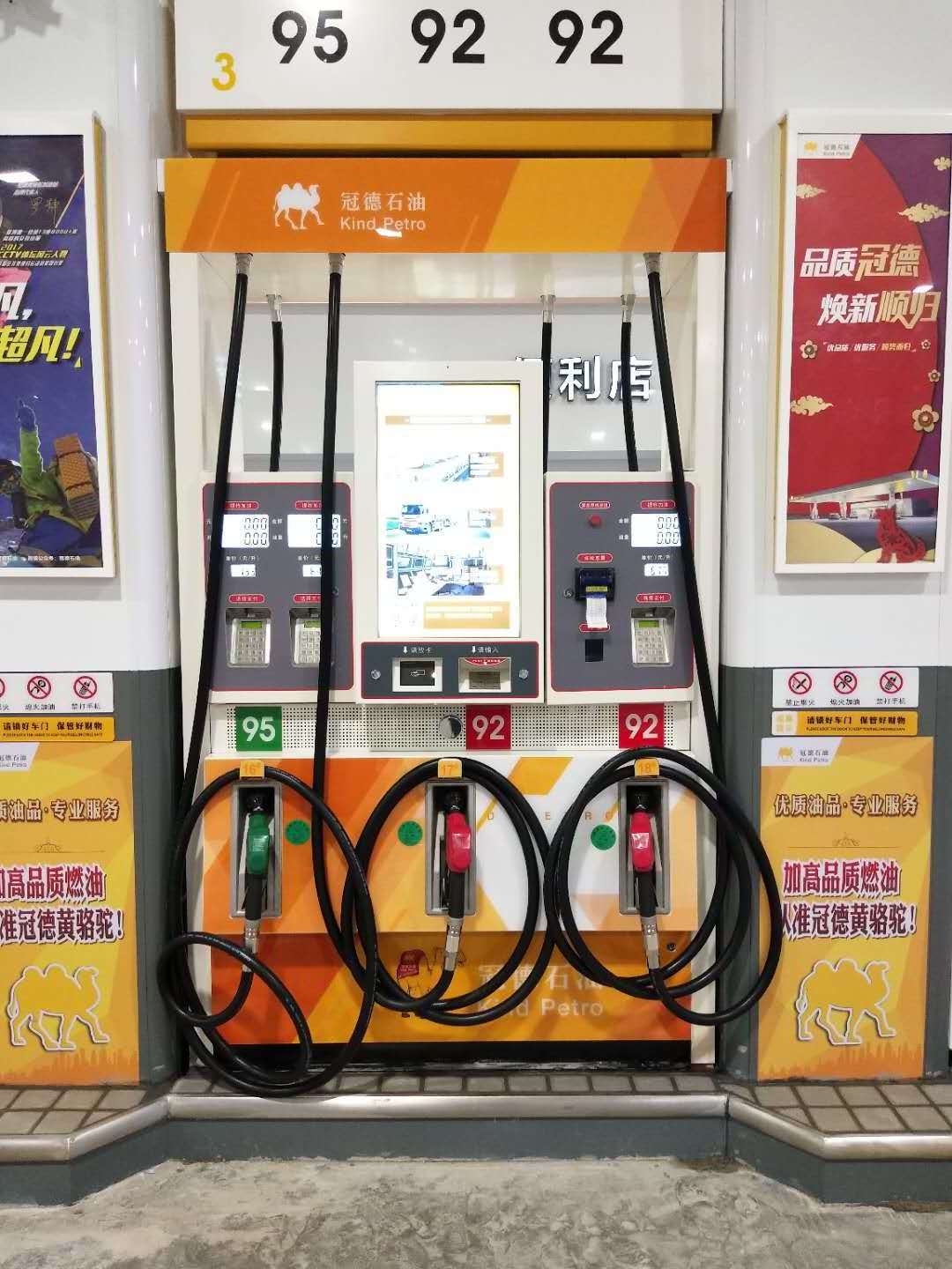 Low price gas station machine petrol pump fuel dispensers used petrol station fuel dispenser