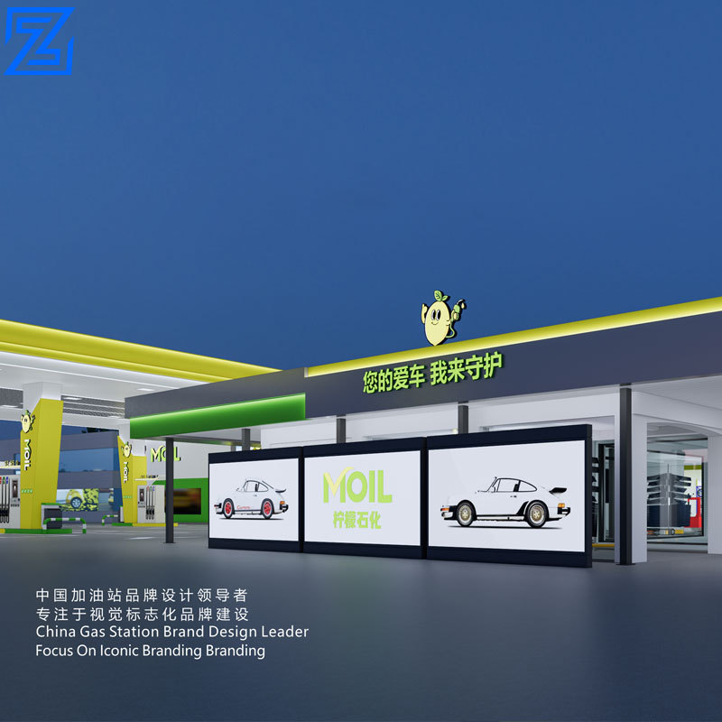 Custom gas station canopy steel structure and Design lemon petrol station