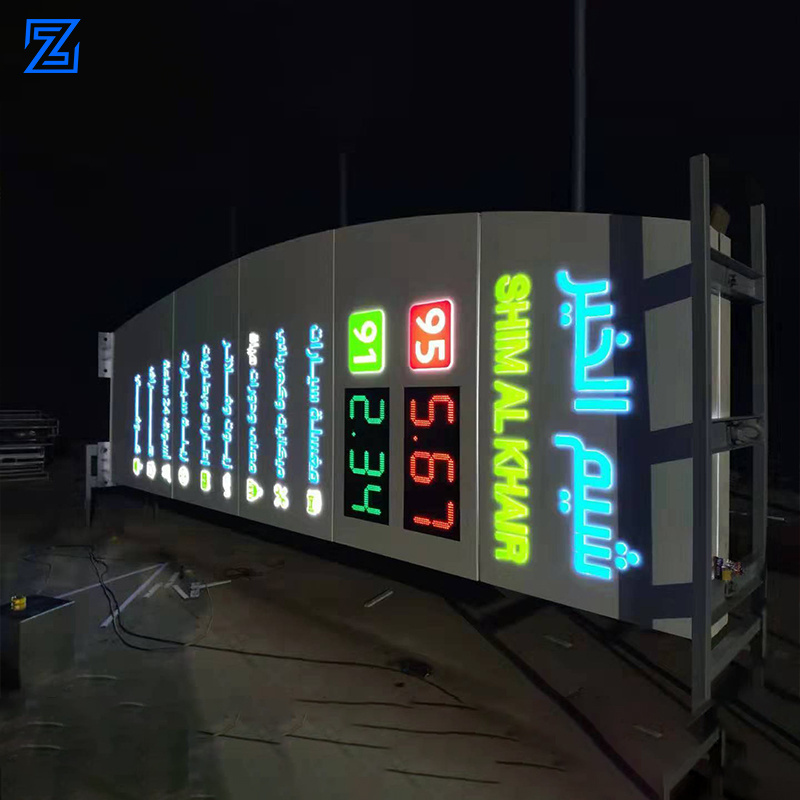 customize gas/fuel/petrol/gasoline station totem sign board indoor outdoor standing illuminated pylon signage