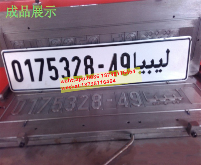 vehicle car license number plate embossing machine hydraulic license plate forming machine Metal sign stamping making machine