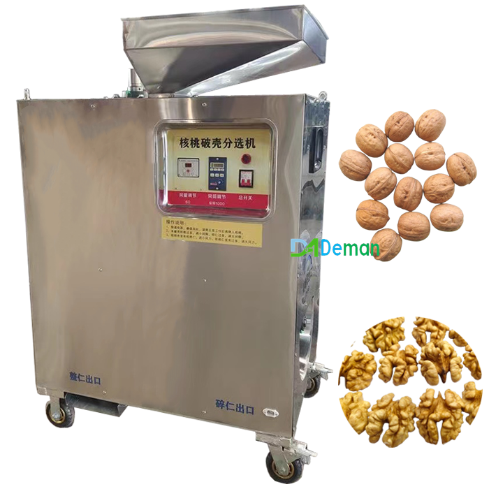 high quality walnut pecan cracker breaker machine walnut kernel shell separating machine walnut shell removal machine