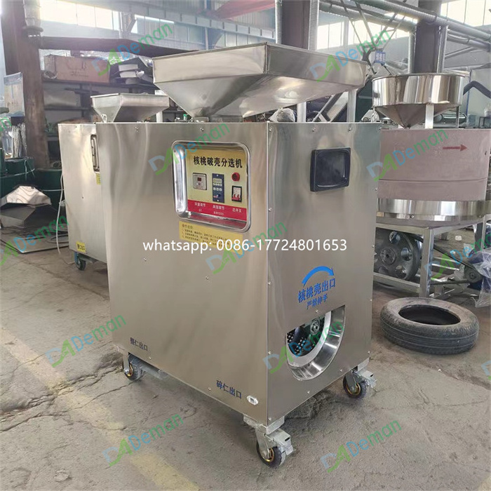 high quality walnut pecan cracker breaker machine walnut kernel shell separating machine walnut shell removal machine