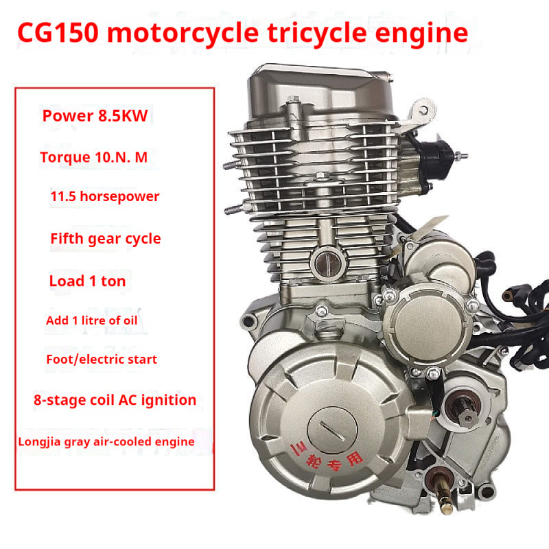 Air-Cooled CG150 Motorcycle Engine Head Assembly for Tricycles scooter engine//lifan 250cc engine