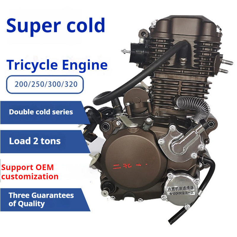 Ultra-Cool 3rd Generation Dual-Liquid Cooling 300cc Trike Motorcycle Engine scooter engine//lifan 250cc engine