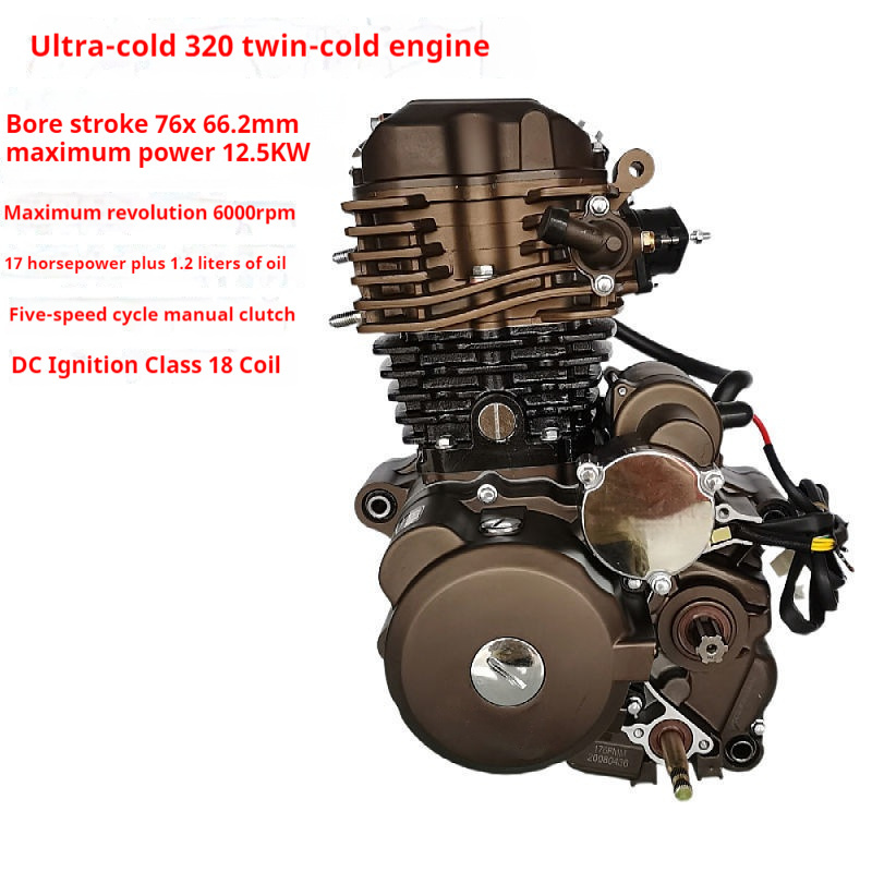 Ultra-cooling third-generation dual liquid-cooled 320cc trike motorcycle engine scooter engine//lifan 250cc engine