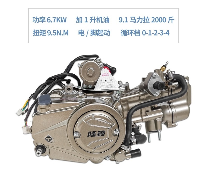 Horizontal 110 120 130 125cc trike motorcycle engine assembly with water-cooled cylinder head and automatic clutch.