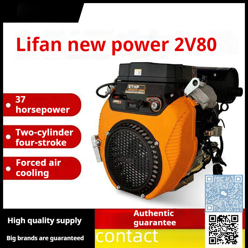 Lifan 2V90, 37HP dual-cylinder gasoline engine, suitable for go-karts and boat powerheads  lifan 250cc engine