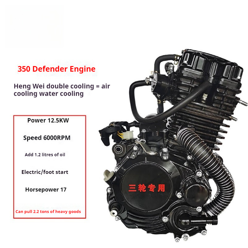 Motorcycle Engine [Hanwei 350 Liquid-Cooled] for Tricycles  scooter engine //zongshen engine