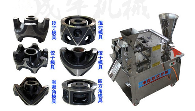 mini spring roll making machine / lumpia machine spring roll machine / wonton samosa making machine