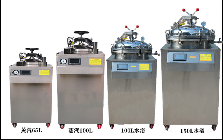 food retort machine retort sterilizer for pouch caned food bottle sterilization machine