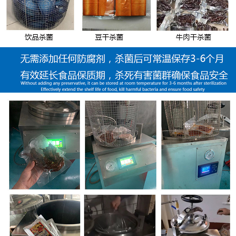 Electrical heating high pressure Horizontal mushroom sterilizer steam autoclave retort