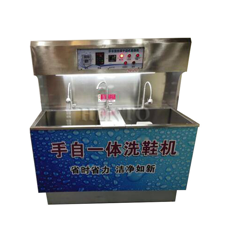 High Quality Shoes Washing Machine For Sale