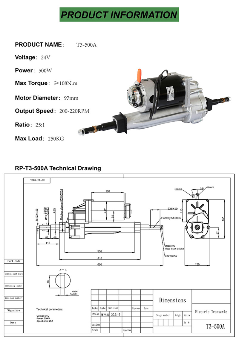 24v 500w Ratio 25:1 Electric transaxle dc motor trolley differential motor rear axle with brake for go kart axle kit