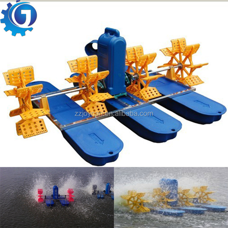 Hot sale paddle wheel aerators Fish Aerator Aquaculture Aerator