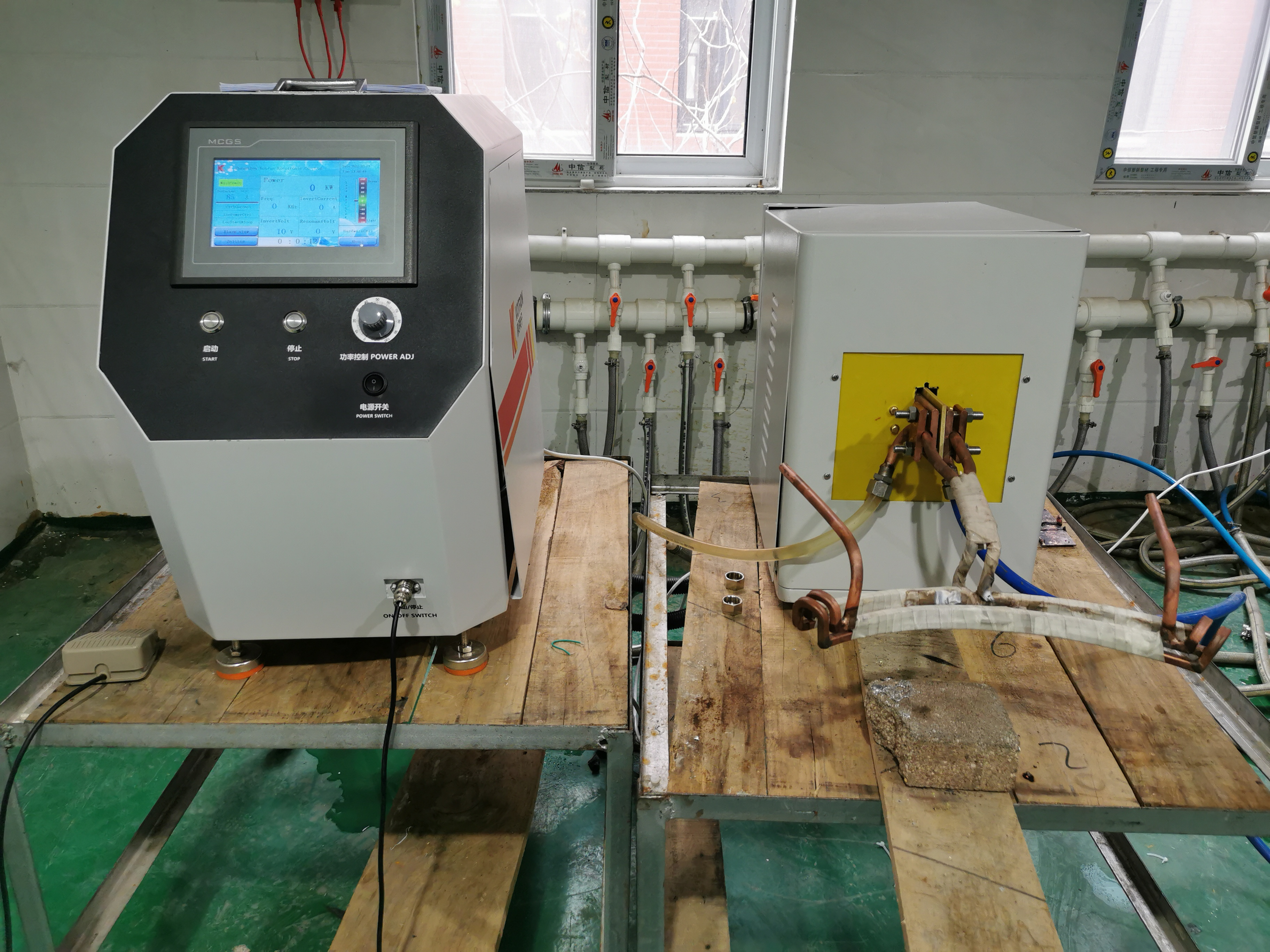 Digital Portable Medium frequency induction heating machine for crystal growth