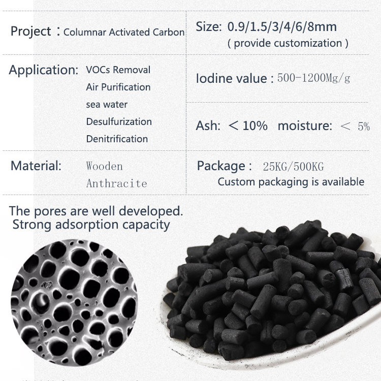 4mm air purify deodorizer deodorant pellet based activated carbon  pellets bamboo with Potassium hypermangam manufacture