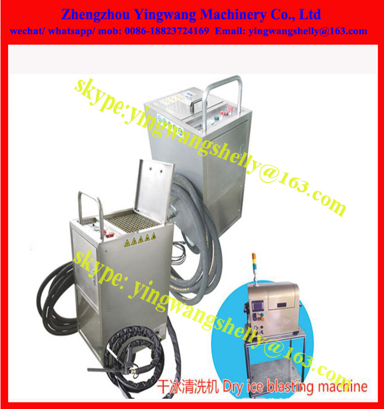 best quality and price dry ice blasting machine dry ice cleaning equioment/industrial metal parts cleaning machines