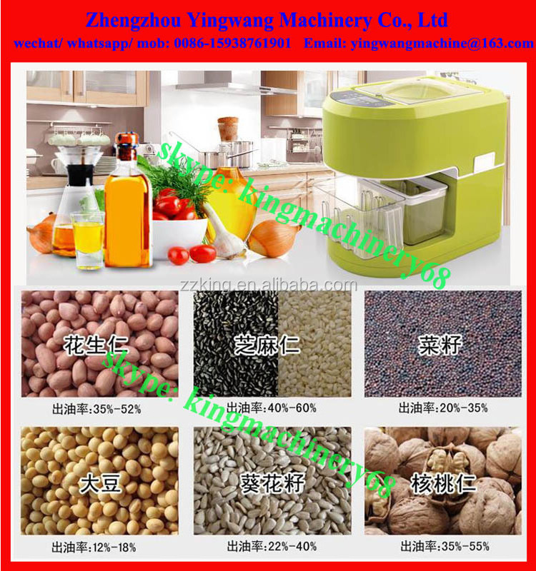 small cold screw oil press machine