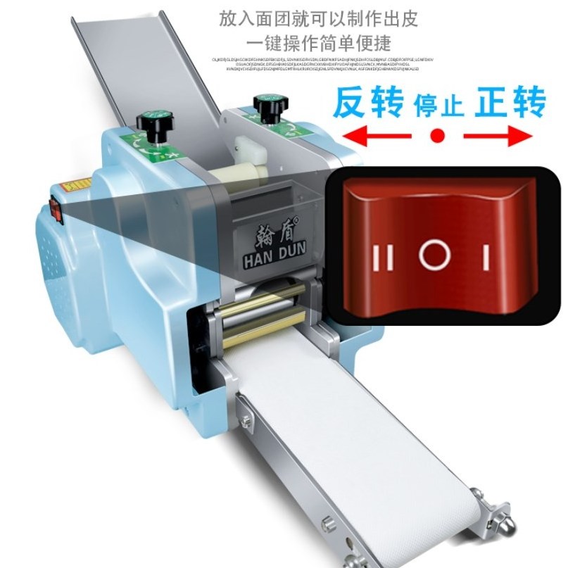 Fully Automatic Net Spring Roll Wrapper Pressing Machine/50-60pcs/min dumpling Skin Machine