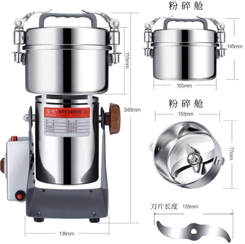 1000g 3200W Grains Spices Cereals Dry Food Mill Coffee Grinder Grinding Machine/grain grinder