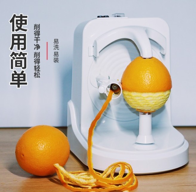 Automatic Lemon Zester Apple orange kwiwi peach pear fruit Peeling Machine for Home Use