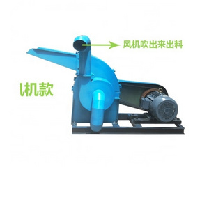 corn/ maize cob crushing/ grinding machine