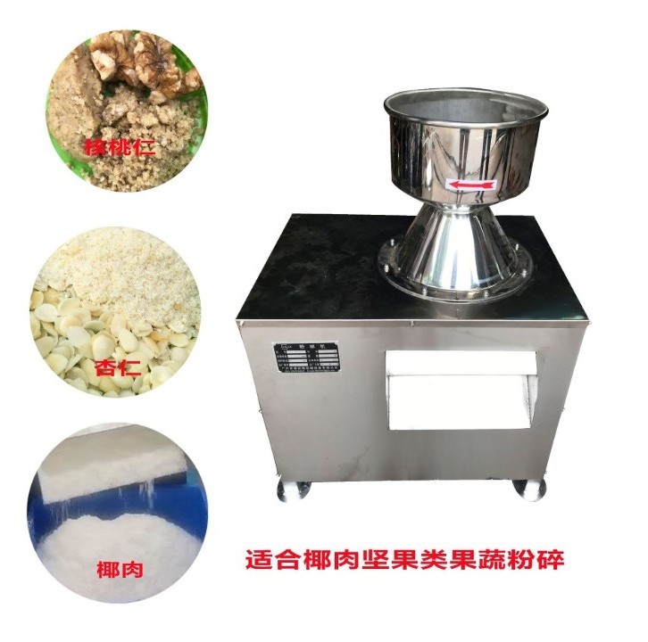 automatic coconut meat grinder grinding machine /coconut grinding machine/coconut meat grinder