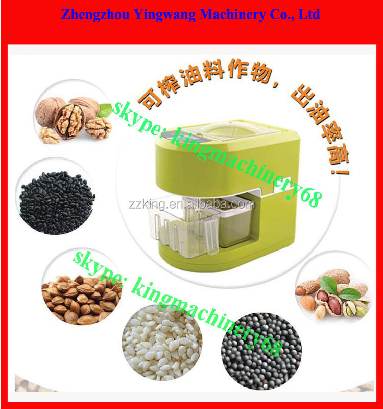 small cold screw oil press machine