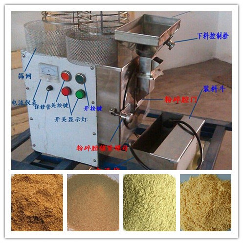 electric Sesame Walnut Almond Crusher nut cashew peanut powder making pulverizer machine grinder