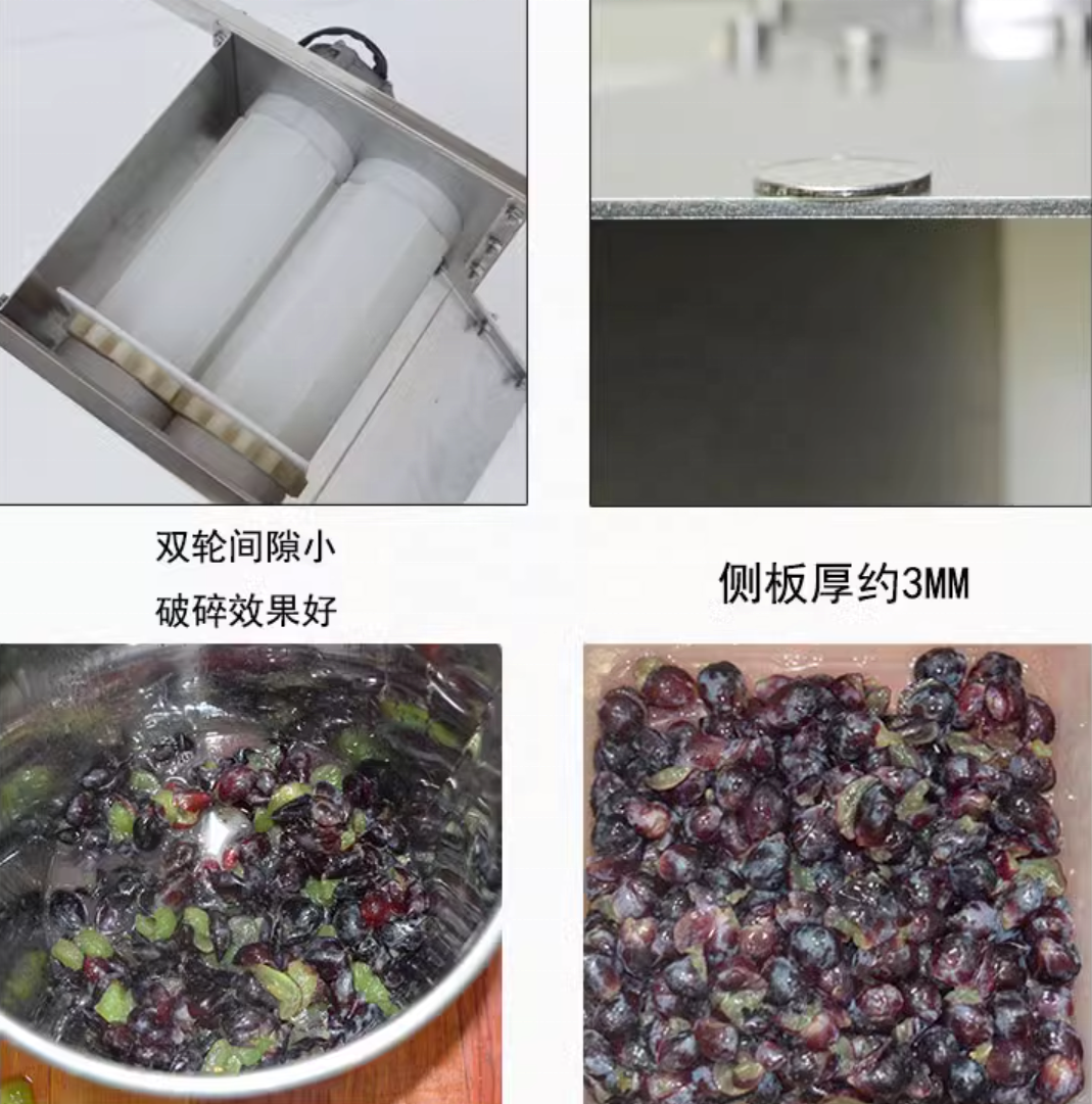 304 stainless steel electric grape crusher small household crusher mulberry blueberry strawberry brewing equipment