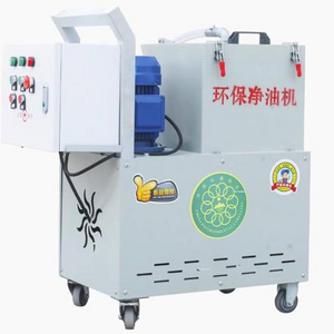 diesel petrol hydraulic Oil filter centrifugal oil purifier Waste dirty oil impurity filter machine