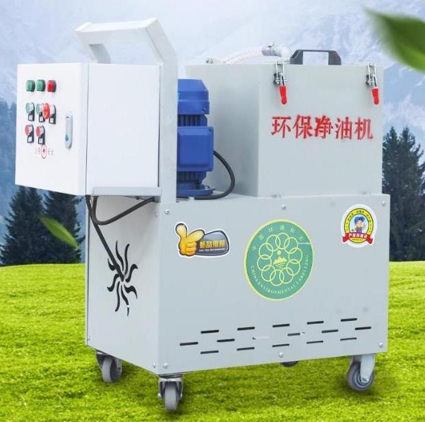 diesel petrol hydraulic Oil filter centrifugal oil purifier Waste dirty oil impurity filter machine