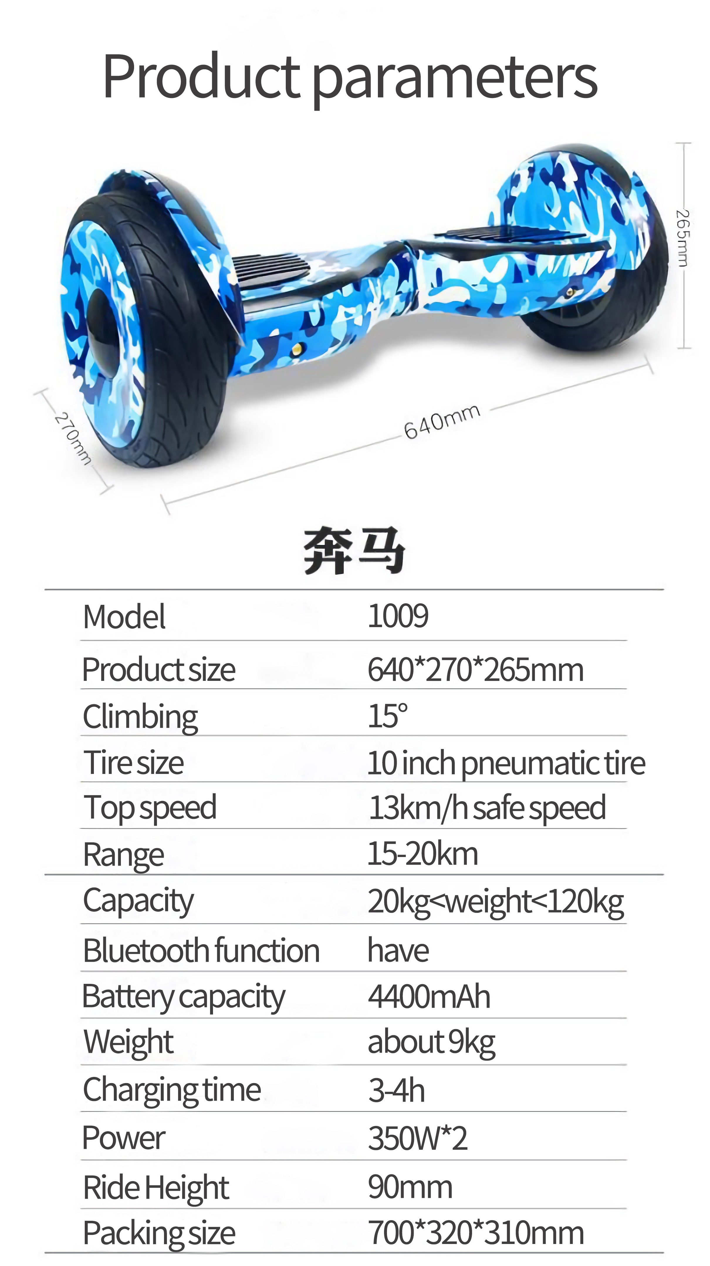 36V4400A Adult Hoverboard Electric 11 inch Big Wheel 360W Brushless Motor Hoverboard