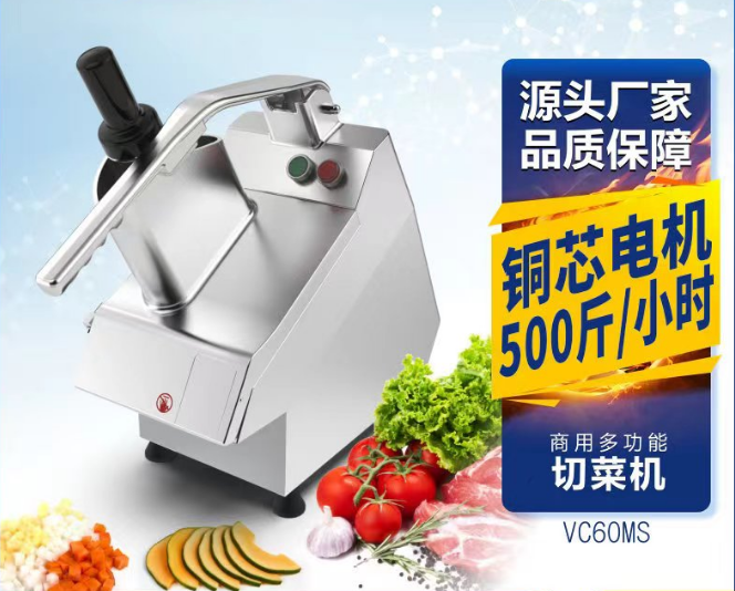 Stainless Steel Electric Potato Onion Vegetable Slicer Dicing Cutter Commercial Vegetable Cutter