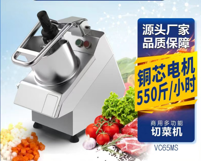 Stainless Steel Electric Potato Onion Vegetable Slicer Dicing Cutter Commercial Vegetable Cutter