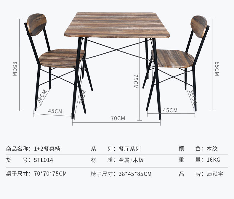 Utility 3 piece wooden top metal dinning table set with 2 dining chairs