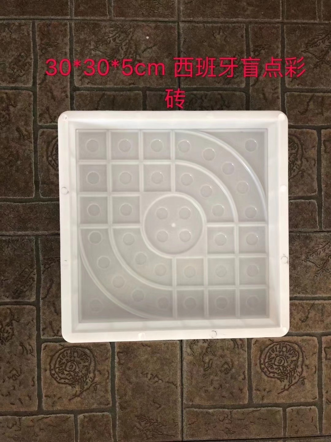 Plastic rubber silicone interlocking paver blocks concrete mold