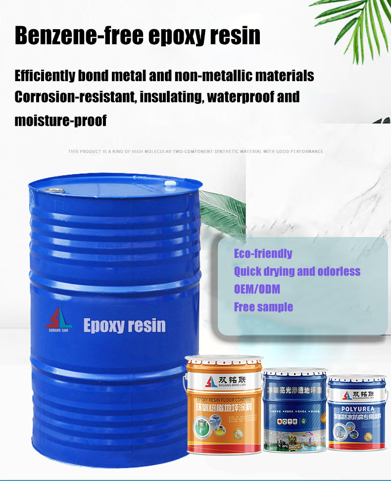 Fiberglass Transparent Anti-Aging Epoxy Resin Liquid Epoxy Resin For Shipbuilding