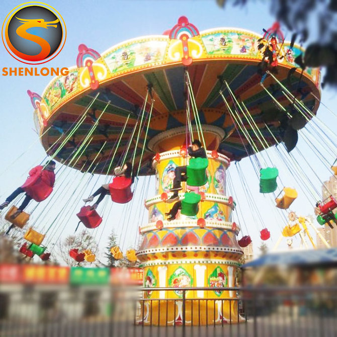 Business Opportunity Amusement Ride Happy Swing Game Rides Flying Chair Ride for Sale Park Attraction