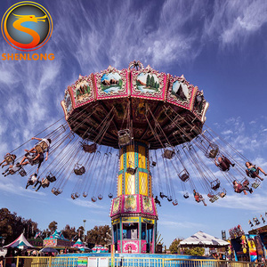 Business Opportunity Amusement Ride Happy Swing Game Rides Flying Chair Ride for Sale Park Attraction