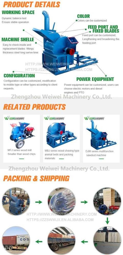 Weiwei china factory direct sale  forestry buy garden shredder wood waste agriculture waste crusher grinder for biamass machine