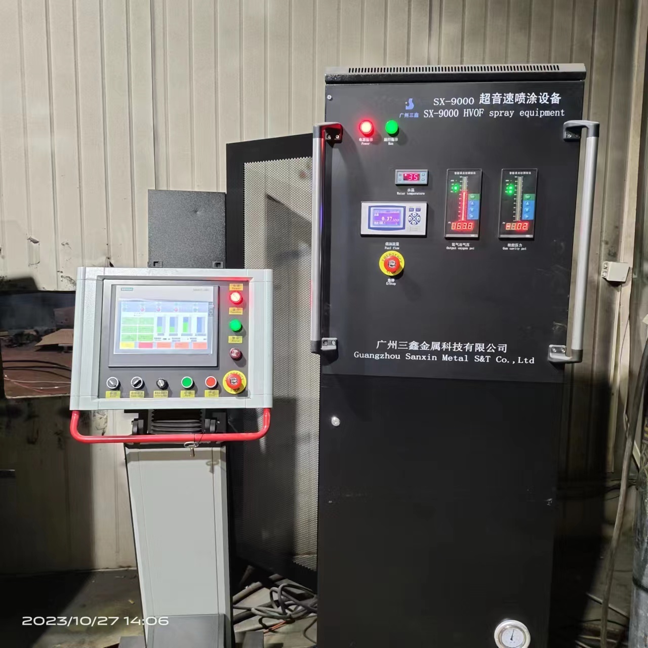 Delitai Mass Flow Meter SX-9000 HVOF Thermal Spray Machine For Tungsten Carbide Spraying