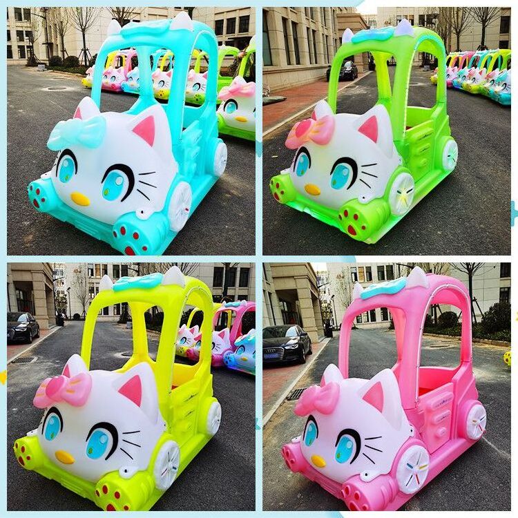 Hot sales Popular outdoor indoor playground children's riding bumper car parent-child plush battery car double electric toy car